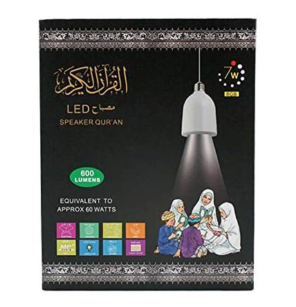 Quran Led Lamp With Speaker – White (Sq- 102)
